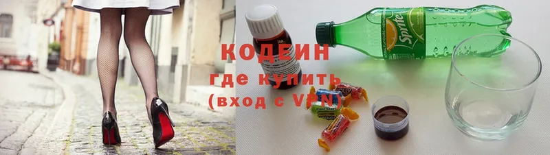 хочу наркоту  Дмитриев  блэк спрут ТОР  Кодеиновый сироп Lean напиток Lean (лин) 