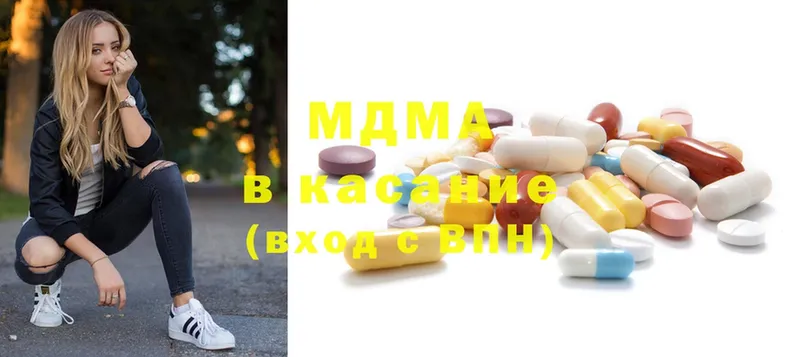 shop официальный сайт  Дмитриев  MDMA кристаллы  как найти закладки 