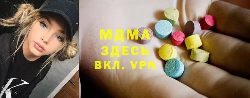 MDMA crystal Дмитриев