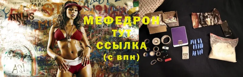 Мефедрон mephedrone  Дмитриев 