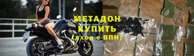 shop состав  Дмитриев  Метадон methadone 